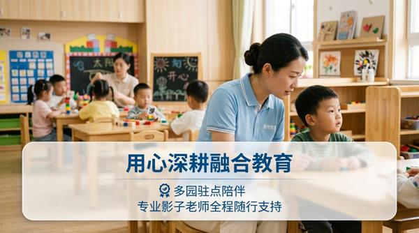 越佳 自闭症 语言发育迟缓 社交训练 天津自闭症儿童社交能力训练进阶指南